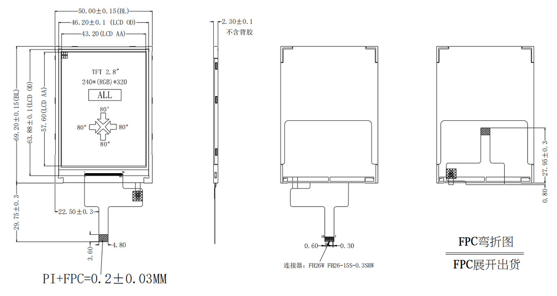 Polcd 2.8 اینچی 15 پین 240x320 IPS TFT LCD صفحه نمایش لمسی پنل نمایش همه نمای فرشته