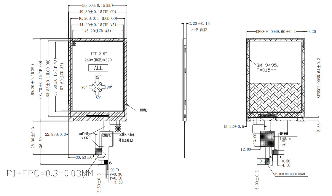 صفحه نمایش لمسی LCD 2.8 اینچی 15 پین 240x320 IPS All View Angel TFT LCD