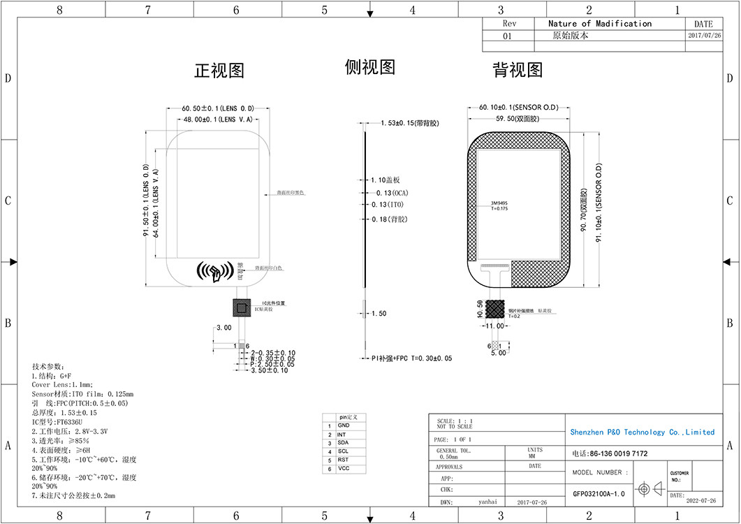3.2 اینچ Capacitive Touch Screen LCD Industrial Glass G+F Ft6336u راننده IC I2c رابط