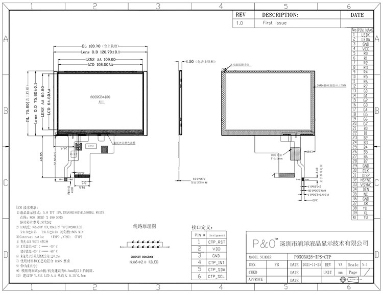 صفحه نمایش LCD 5 اینچ Ips Tft صفحه نمایش 24 بیتی RGB 800*480 View