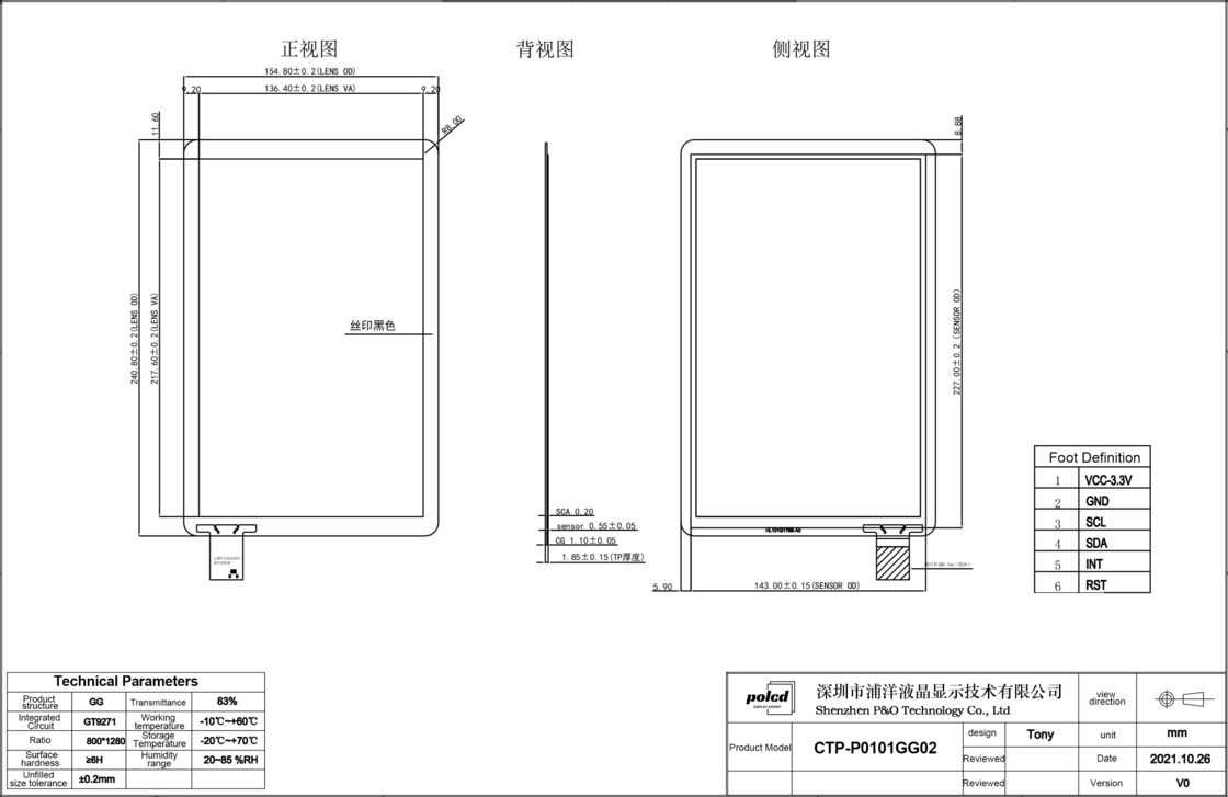 Polcd 10.1 اینچ GT9271 شکل مربع شیشه 800x1280 ظرفیت صفحه نمایش لمسی برای خودرو صنعتی