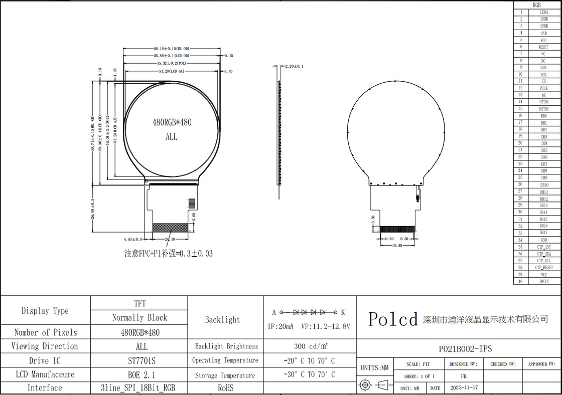 Polcd ۲٫۱ اینچ ۴۸۰×۴۸۰ صفحه نمایش دایره ای کوچک صفحه نمایش دایره ای TFT LCD