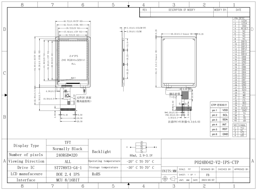 Polcd 2.4 اینچ ماژول LCD 240 * 320 CTP لمس در دسترس IPS Full Viewing Angle MCU رابط LCM TFT