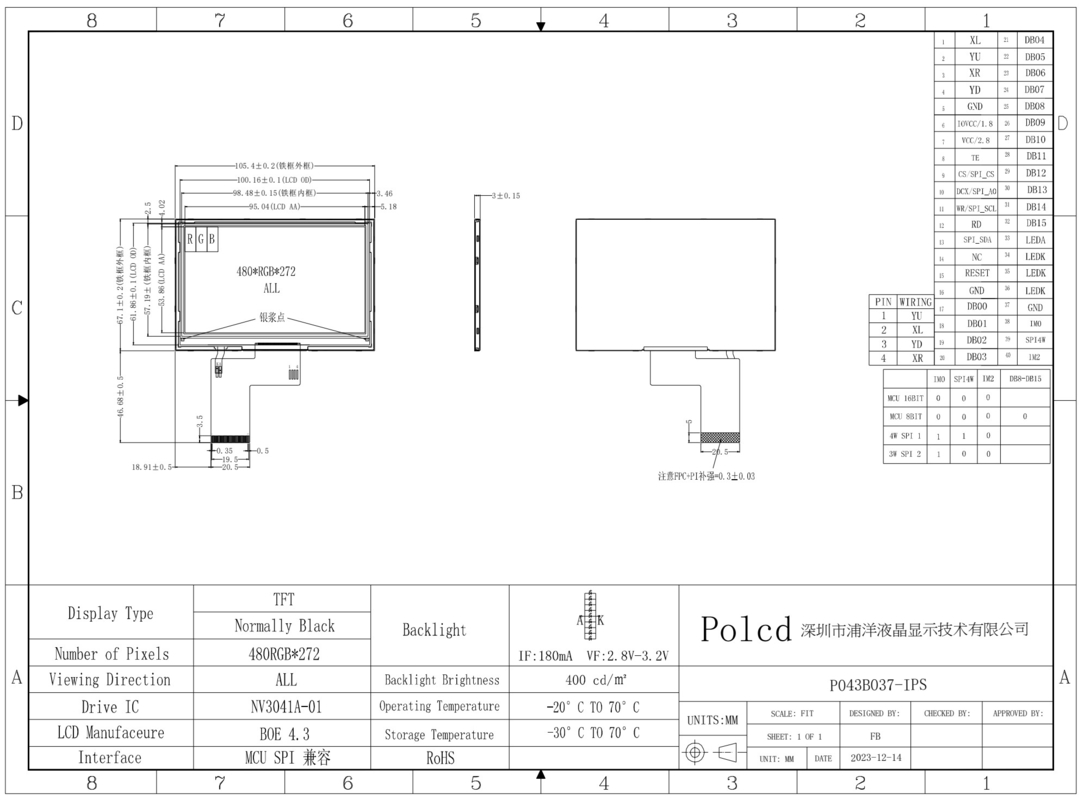 Polcd 4.3 اینچ صفحه نمایش LCD سفارشی 480x272 صنعتی MCU SPI 4.3 اینچ صفحه نمایش TFT IPS