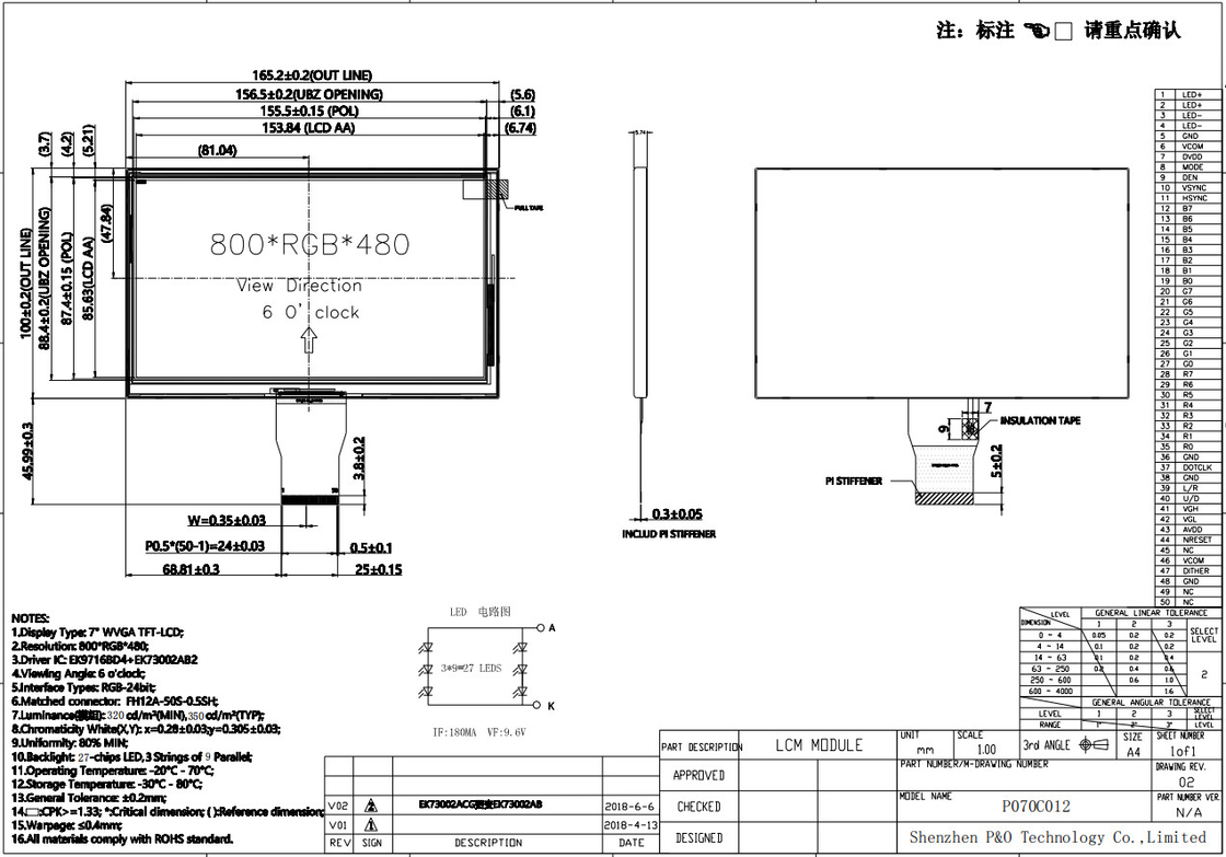Polcd 7 اینچ Tft ماژول 800X480 روشنایی بالا IPS صفحه نمایش رابط RGB پانل لمسی ظرفیت 7 