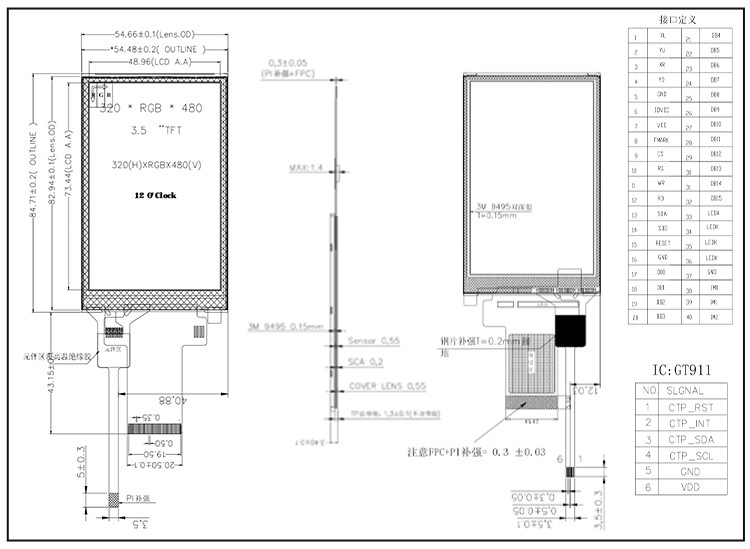 Polcd 3.5 اینچ TFT رزولوشن بالا 320 * 480 MCU SPI رابط موازی پانل لمسی ظرفیت صفحه نمایش LCD