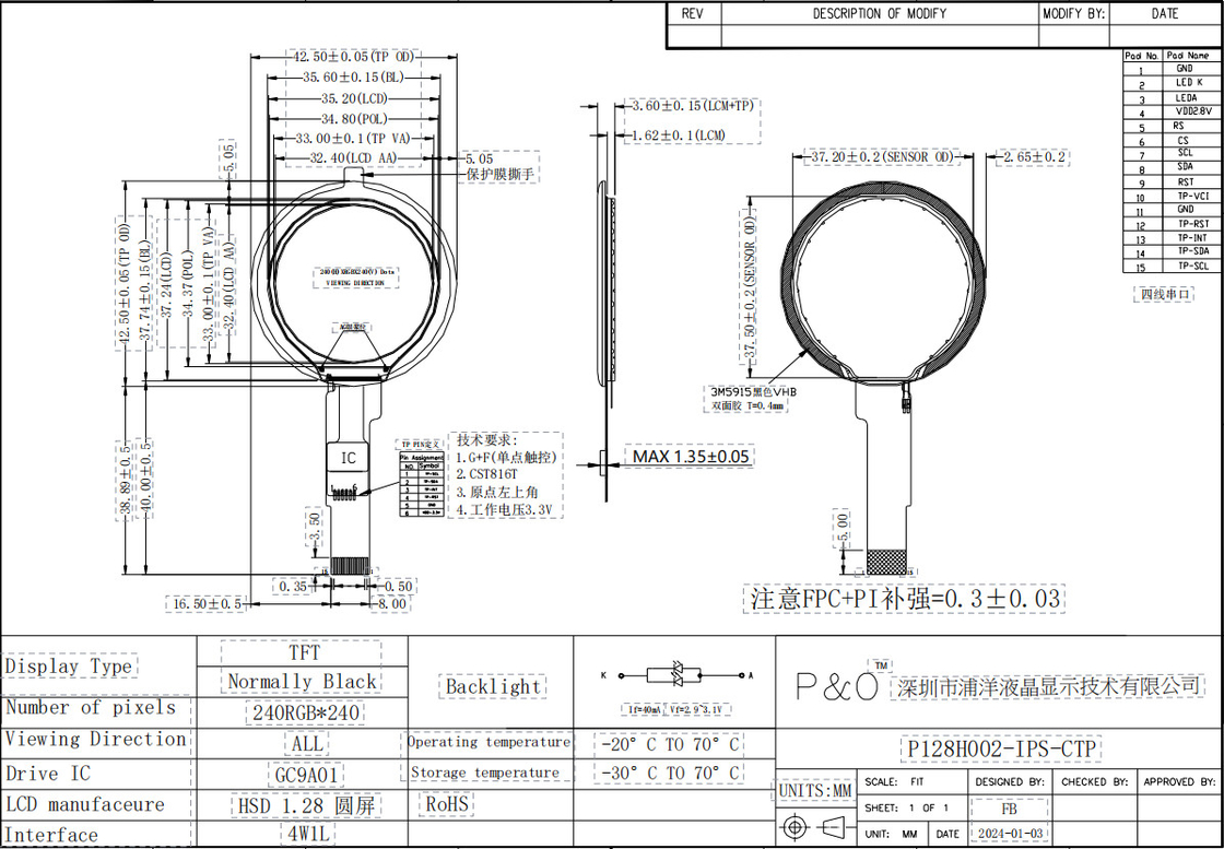Polcd دور 240*240 1.28 1.3 اینچ لمس Tft صفحه نمایش LCD SPI رابط GC9A01 راننده IC IPS صفحه نمایش
