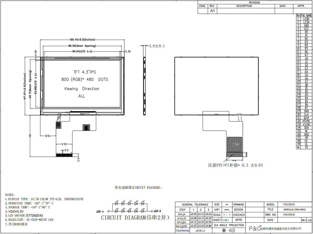 Polcd ST7262E43 نمایشگر کوچک Tft Lcd RGB 24 بیتی 4.3 اینچی Tft LCD 800x480