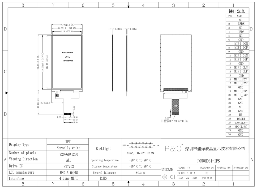 Polcd Custom LCD 5.0 اینچ پانل TFT IPS صفحه نمایش LCD 400nit 720x1280 LCM ماژول نمایش