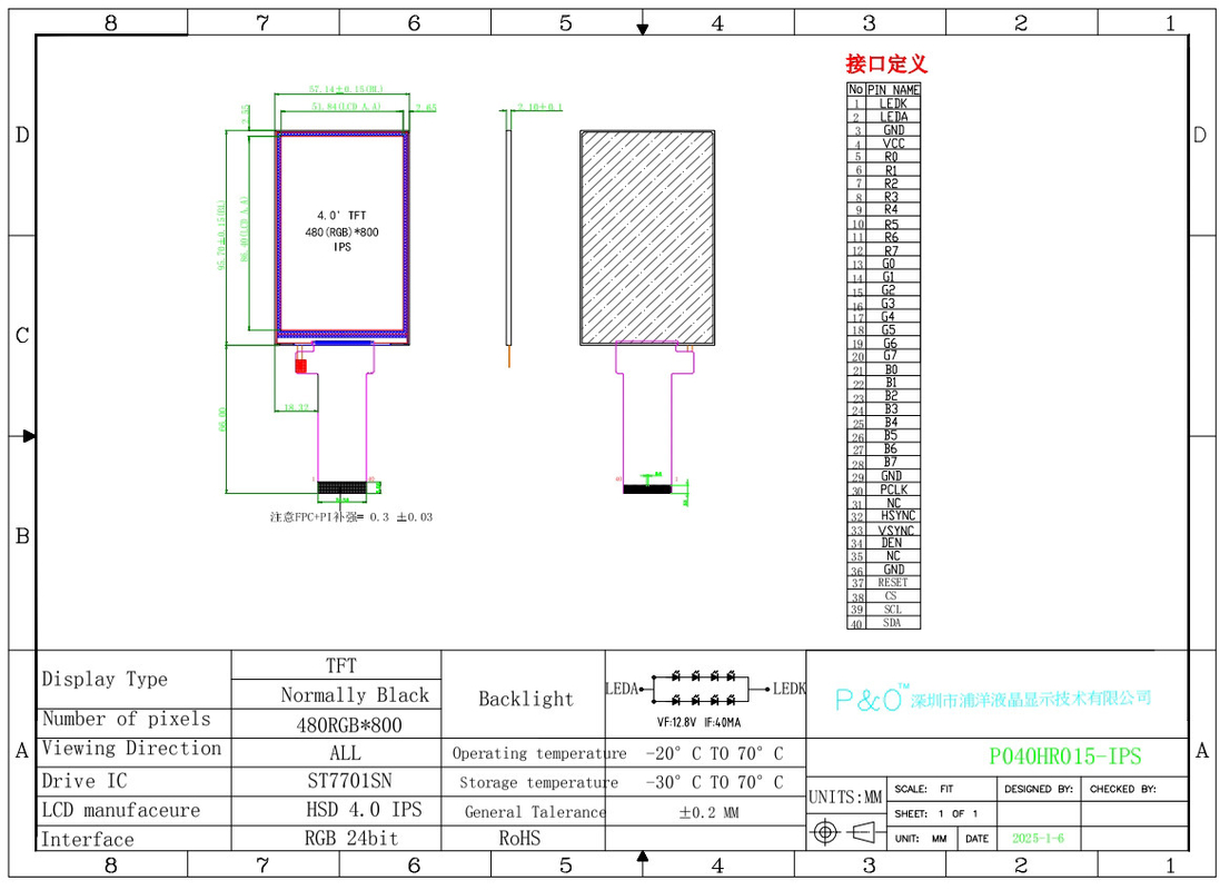 Polcd 4 اینچ صفحه نمایش LCD 480 * RGB * 800 صفحه نمایش عمودی -20 ~ 70 عرض دمای عملیاتی ماژول LCD صنعتی