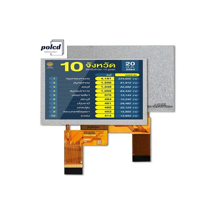Polcd 5.0 اینچ پانل LCD TFT 800 * 480 وضوح 500nits رابط RGB 5 