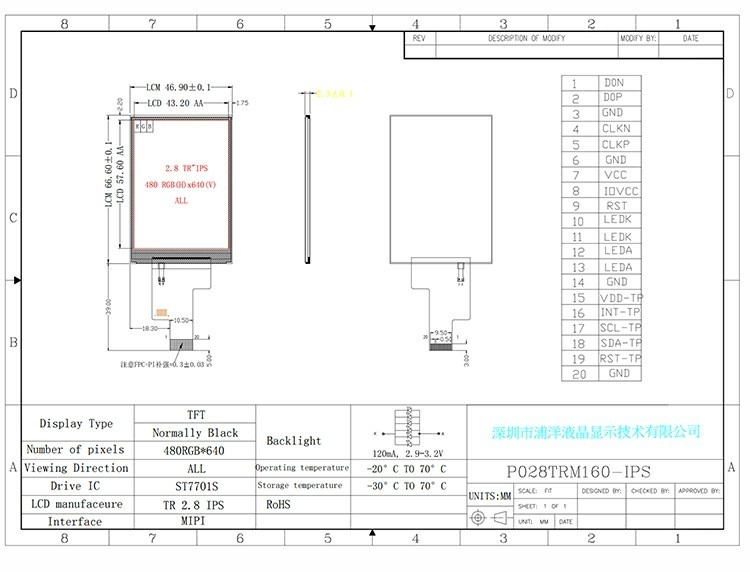 Polcd 2.8 اینچ IPS LCD Display با رابط MIPI 480x640 رزولوشن 300nits 2.8 
