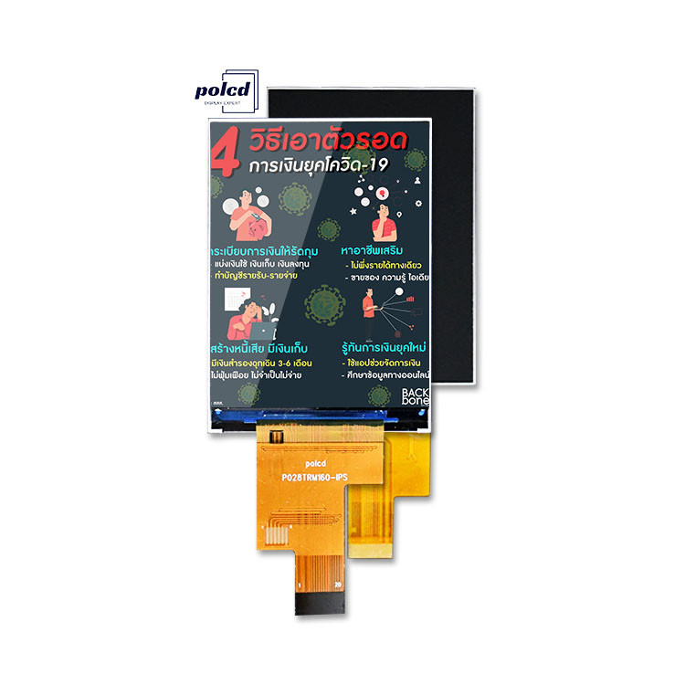 Polcd 2.8 اینچ IPS LCD Display با رابط MIPI 480x640 رزولوشن 300nits 2.8 