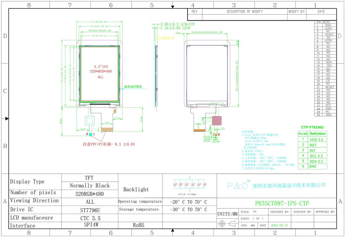 Polcd نسبت کنتراست بالا 3.5 اینچ صفحه نمایش LCD روشنایی بالا 320x480 پانل لمسی ظرفیت Tft صفحه نمایش LCD