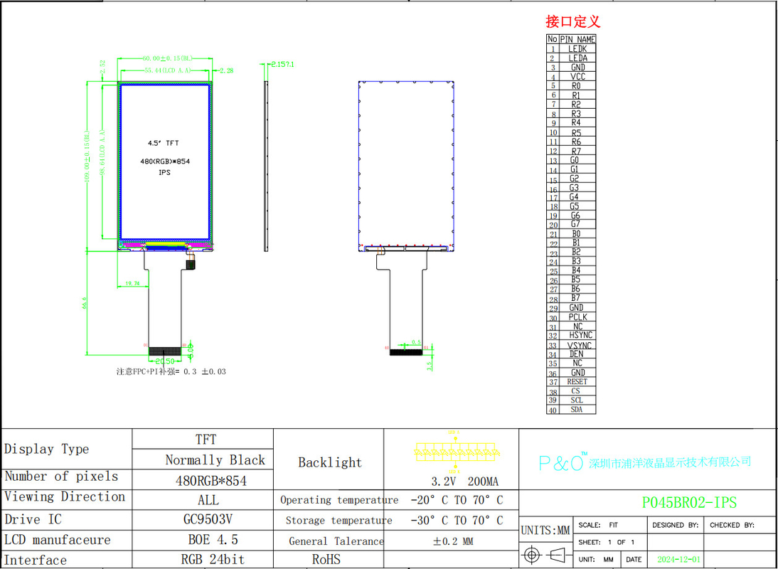 Polcd Rgb Interface پانل های صفحه نمایش رنگی 4.5 اینچی 480 * 854 رزولوشن 40pin GC9503V Ic TFT LCD Module