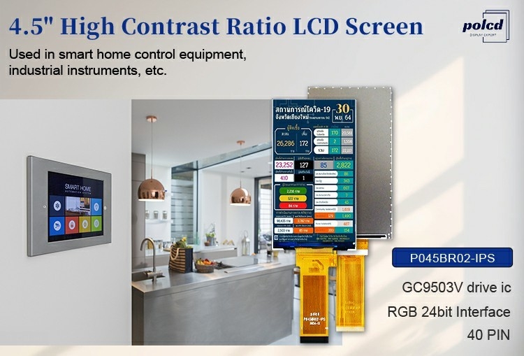 Polcd 4.5 اینچ TFT LCD ماژول 480 * 854 وضوح 300 Nits RGB 24bit رابط 4.5 