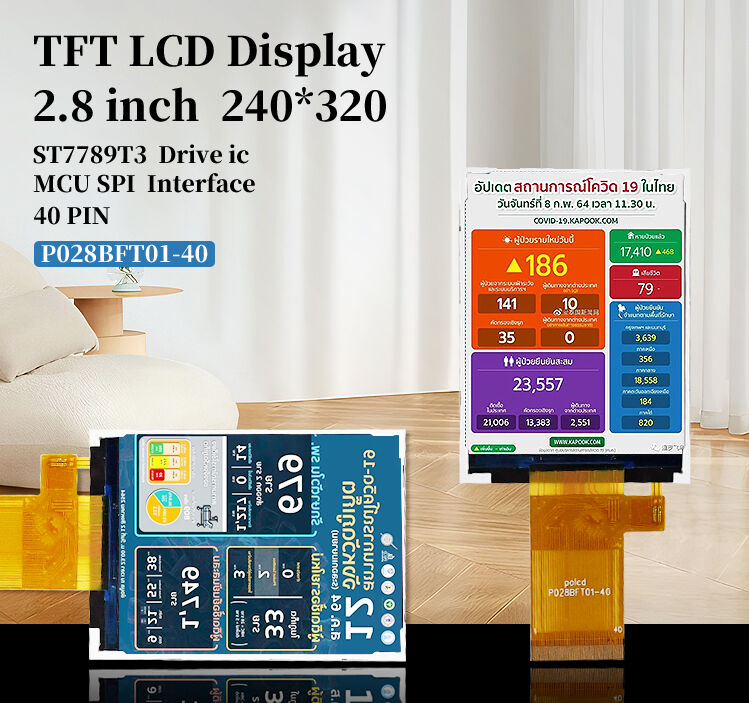 ماژول LCD رنگی 2.8 اینچی ST7789T3 با صفحه نمایش 240x320 Polcd، صفحه نمایش انعکاسی TFT