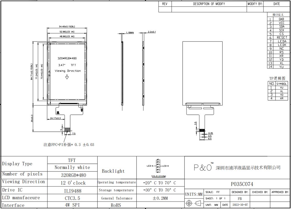 ماژول صفحه نمایش LCM با رزولوشن 320X240 و درایور IC ILI9488، صفحه نمایش TFT LCD 3.5 اینچی SPI