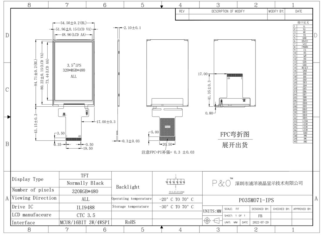 Polcd 3.5 اینچ TFT Display MCU SPI Interface تجهیزات صنعتی IPS صفحه نمایش کامل رنگ LCD ماژول