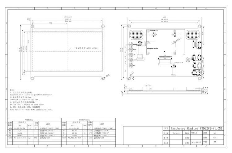 Polcd 7 اینچ LCD Driver Board Mini HD-MI USB Interface پشتیبانی از بلندگوهای صوتی 50Pin RGB Interface TFT Controller Board