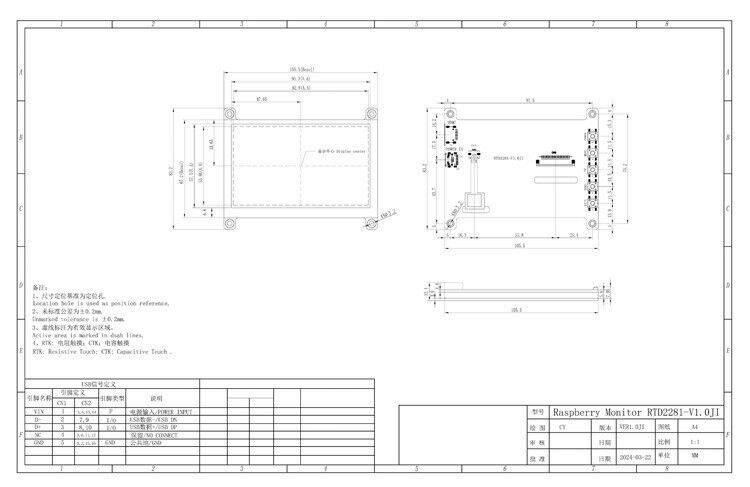 Polcd Universal 4.3